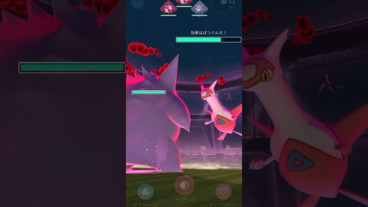 #ポケモンgo #レイド ダイマックスラティアス