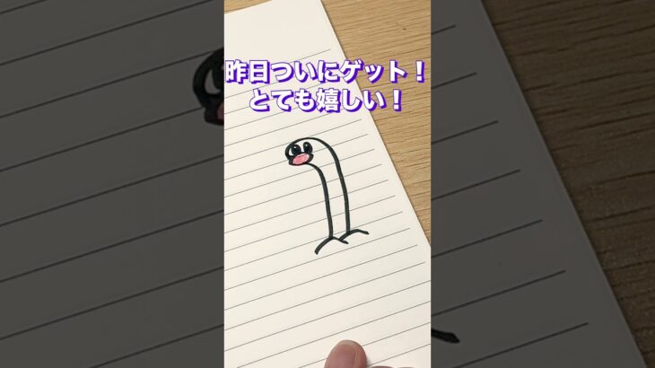 #ポケモンgoらくがき #ウミディグダ