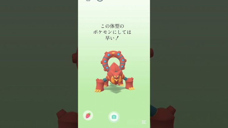 【ボルケニオン相棒にしてみた】 #ポケモン #ポケモンgo #ボルケニオン