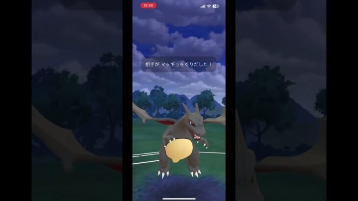 最強です。カントー御三家パーティー#ポケモンgo #バトルリーグ