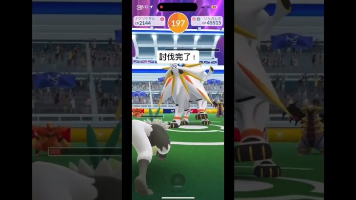 初めての伝説レイド#ポケモンgo #ポケモン