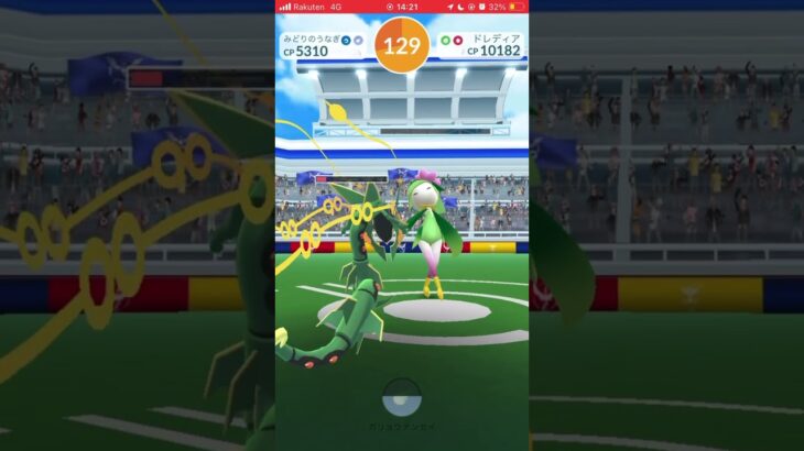 ヒスイドレディアレイドしてみた！(無編集) #ポケモンgo #ポケモン