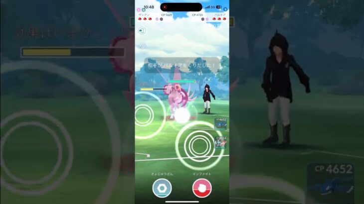 裏から出てくるパッさんキツすぎる#ポケモンgo #ポケモン #スマホゲーム #ゲーム