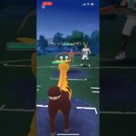 防御は入らない！火力パーティー#ポケモンgo #陽光カップ #マイナーポケモン