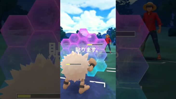 オコリザルが強すぎる件について#ポケモンgo #スーパーリーグ