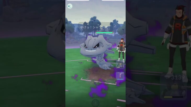 やばいネタ無くなってきた#ポケモンgo