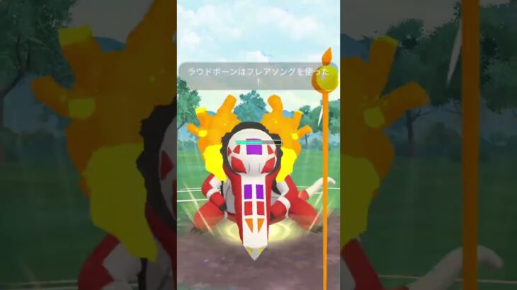 ガチで神！#ポケモンgo