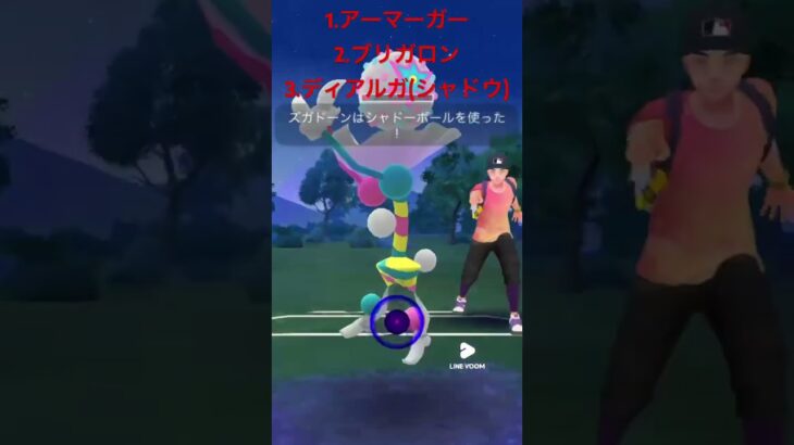 眠たい時に作ったから下手かもしれん。ポケモンgo