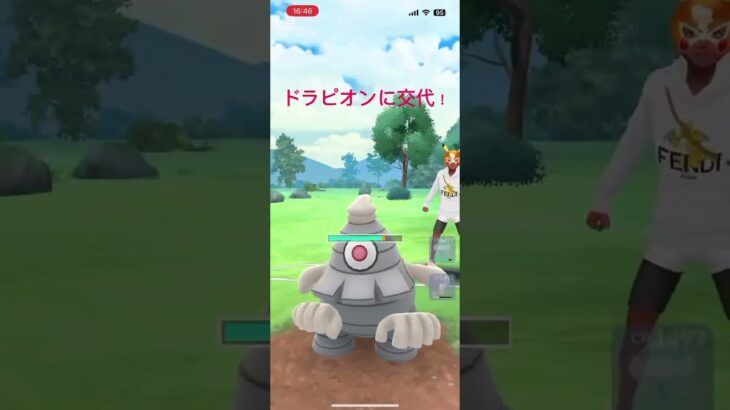 ポケモンgo ドラピオンはやっぱり強い　3本目の動画