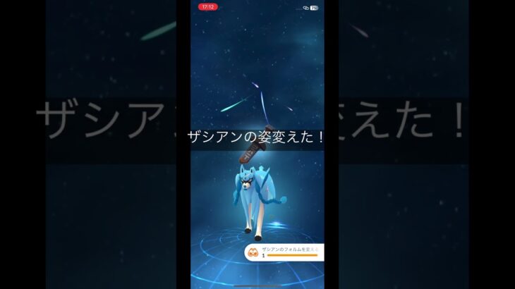 ポケモンgo