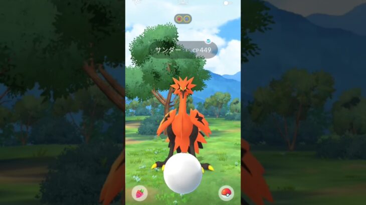 逃げない…？#ポケモンgo