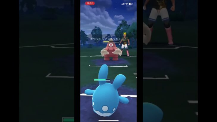 マリルリ最強 #ポケモンgo#バトルリーグ