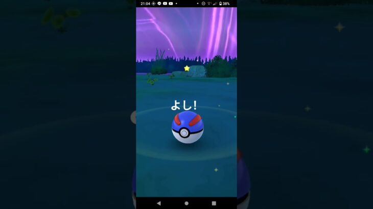 ヒスイゾロアバグってた件。#ポケモンgo
