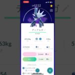 終わった #ポケモンgo