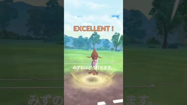 エレメントカップで適当パーティーで参加した結果… #ポケモンgo