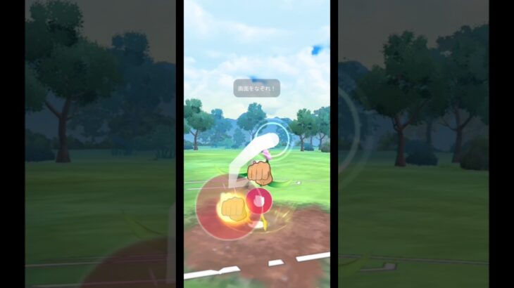 ヒスイドレディアめっちゃ強い！！　　#ポケモンgo