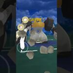 メルメタルが一貫！ #ポケモンgo #ポケモンGO