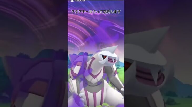 ヒスイカップでシャドウパルキアのごり押しが強い！#ポケモンgo #gbl #ヒスイカップ