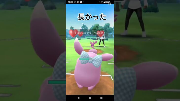 ユレイドルは固い！#ポケモンgo #gbl