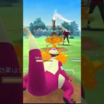 パルデア御三家統一　#ポケモンgo #gbl