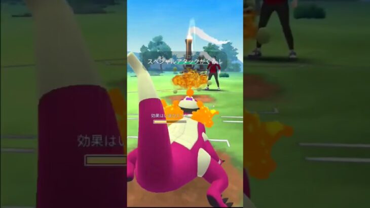 パルデア御三家統一　#ポケモンgo #gbl