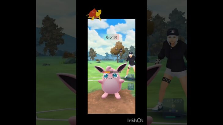 ウェーニバル使っていく！ #ポケモンgo #ポケモン #gbl