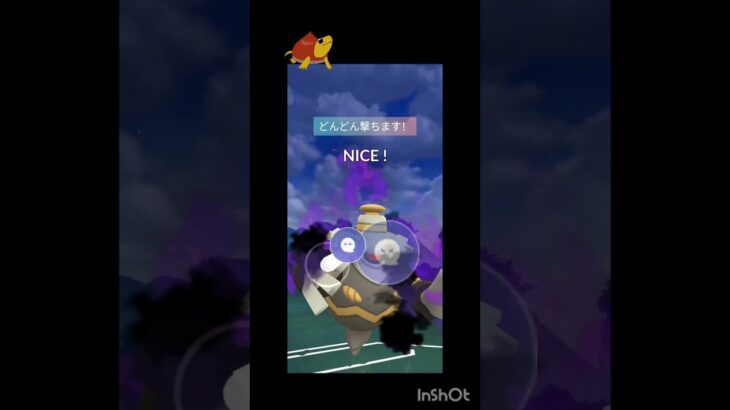 サマヨール注目されてるけどヨノワールだって強いぞ！ #ポケモンgo #ポケモン #gbl