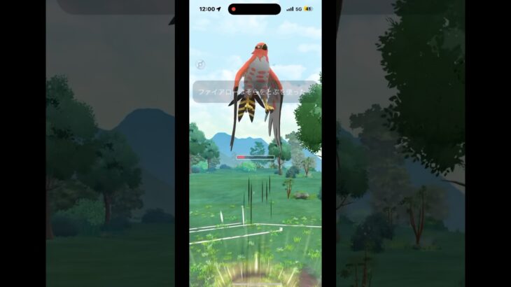 【陽光カップ】超ギリギリの神試合‼️#ポケモンgo #gbl #shorts