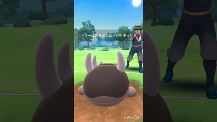 #ポケモンgo #ポケモンgo対戦 #ポケモン