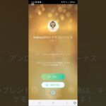 レイド討伐#ポケモンgo #ポケモンgo好きと繋がりたい