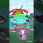 #ポケモン#ポケモンgo #ポケモンgo対戦