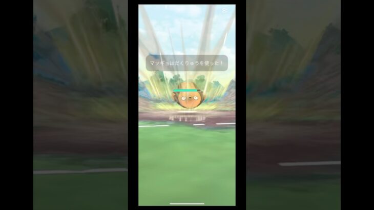 ポケモンgoのリーグ戦！#ポケモン #ポケモンgo