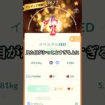 【ポケモンgo】ヒスイドレディアのレイド対策おすすめポケモン⑤選‼︎#ポケモン #ポケモンgo