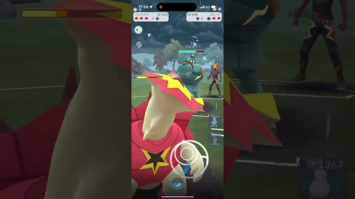 陽光カップ！ #ポケモンgo #ポケモンgoバトルリーグ #ポケモンgo対戦