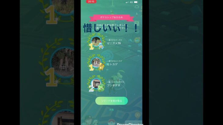【ポケモンgo】　おひろめの結果！ #ポケモン #ポケモンgo #pokemongo #pokemon #おひろめ #御三家
