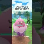 このキャラ刺さり過ぎてておもしろいですね#ポケモンgoバトルリーグ #ポケモンgo #shorts