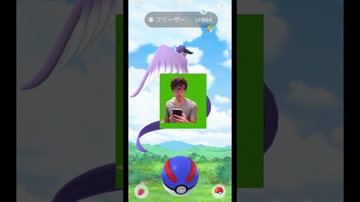 ガラルフリーザーと遭遇#ポケモンgo #ポケモン #pokemon #アニメ