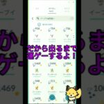 イーブイ進化ガチャ！！シャワーズ一点狙いの結果は、、、#ポケモンgo #pokemongo #イーブイ #トークラ