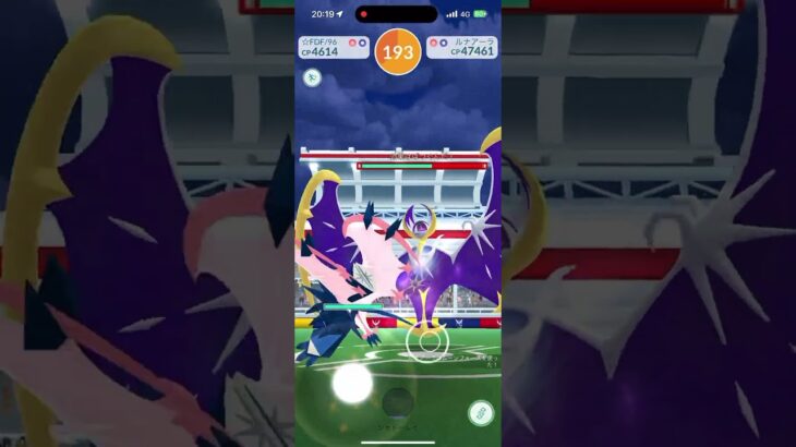 ゴーストタイプで挑む ルナアーラソロ討伐 ザシアンブースト有り #ポケモンgo #pokemongo #レイド #レイド討伐シリーズ