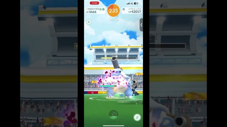 雨→晴天だったのでお散歩レイド。 #ポケモンgo #pokemongo #ポケモン