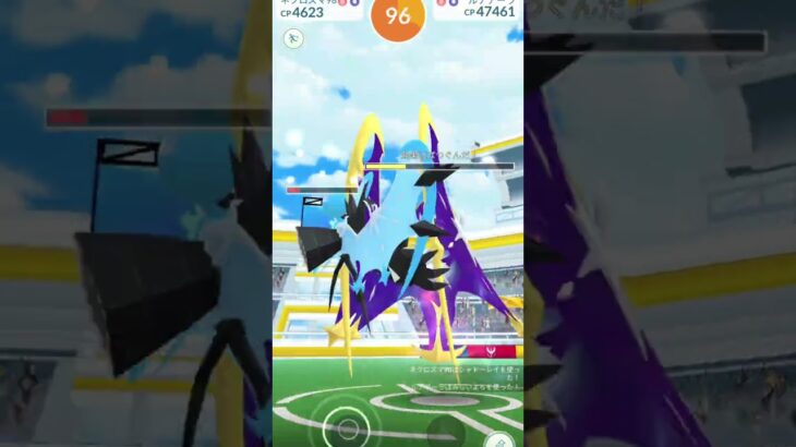 【#ポケモンgo 】ルナアーラレイドソロ討伐 #pokemongo #ルナアーラ #shorts