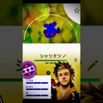 シャリタツのレイドに挑戦！ #ポケモンgo #pokemongoshorts