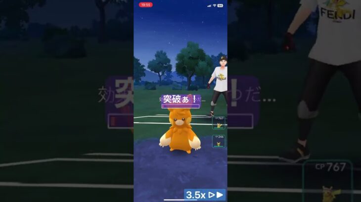 ピカチュウ系統でスーパーリーグやってみた！#ポケモン#ポケモンgo #shorts