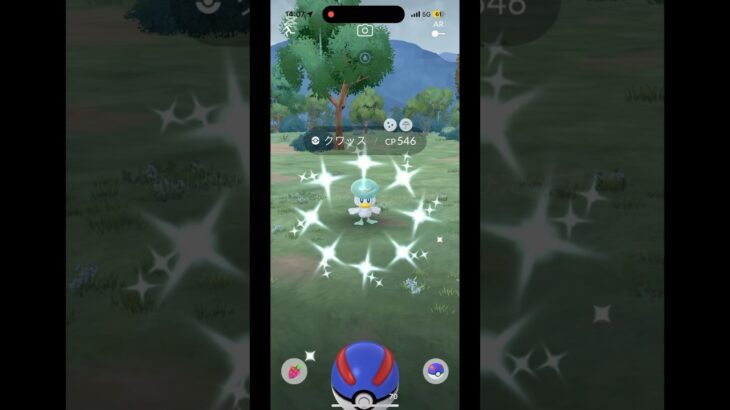 クワッスの色違いがほしい！！#ポケモンgo #ポケモン #コミュニティデイ #クワッス#色違いポケモン #shorts