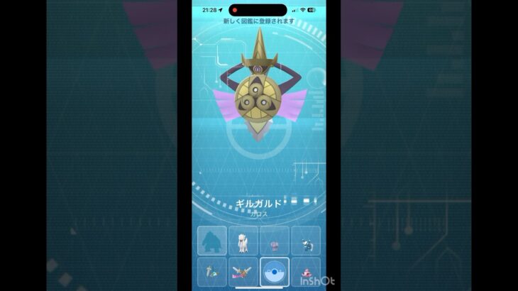 新登場！！ギルガルドに早速進化⚔️🛡#ポケモンgo #ギルガルド #ぶっ壊れ #shorts