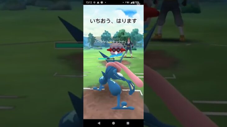 ポケモンgo＃gbl