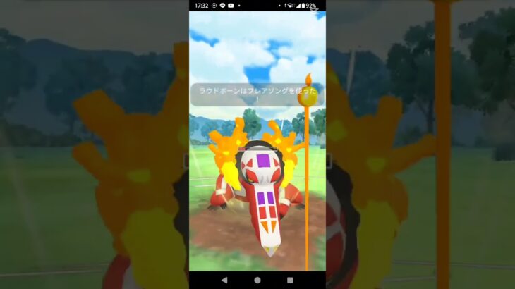 今日もパルデア御三家のパーティーで！#ポケモンgo#gbl