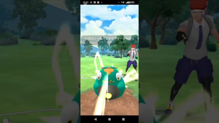 ポケモンgo#gbl
