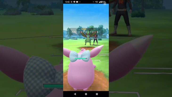 ポケモンgo#gbl