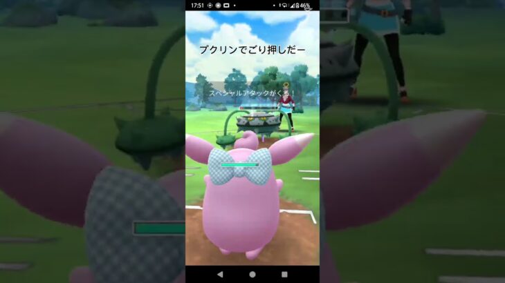 カントー地方は強い！#ポケモンgo#gbl